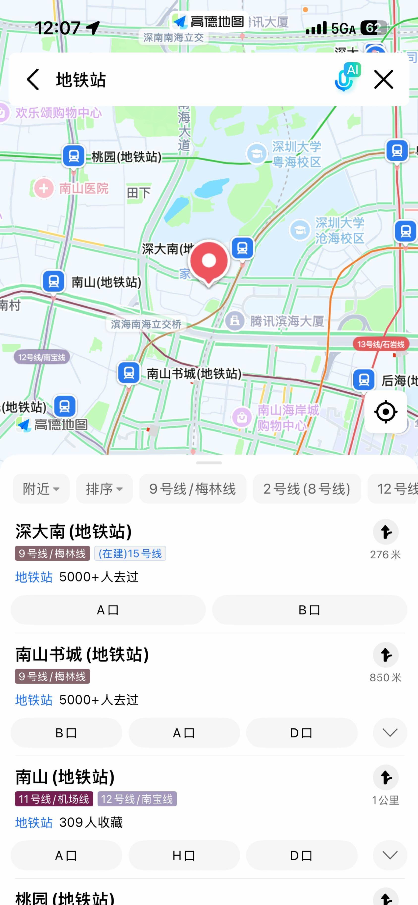 陈先生整租房源3