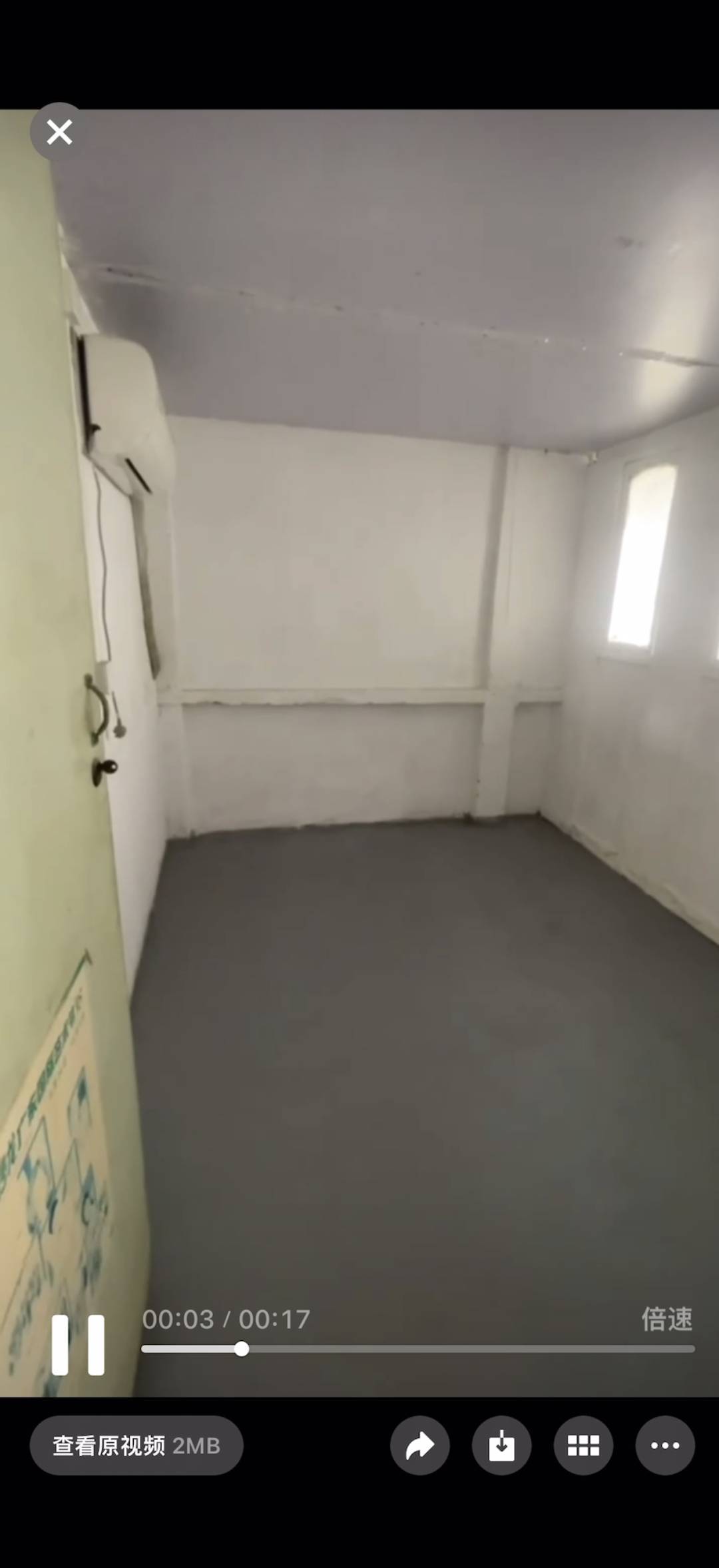 看看我鸭整租房源1