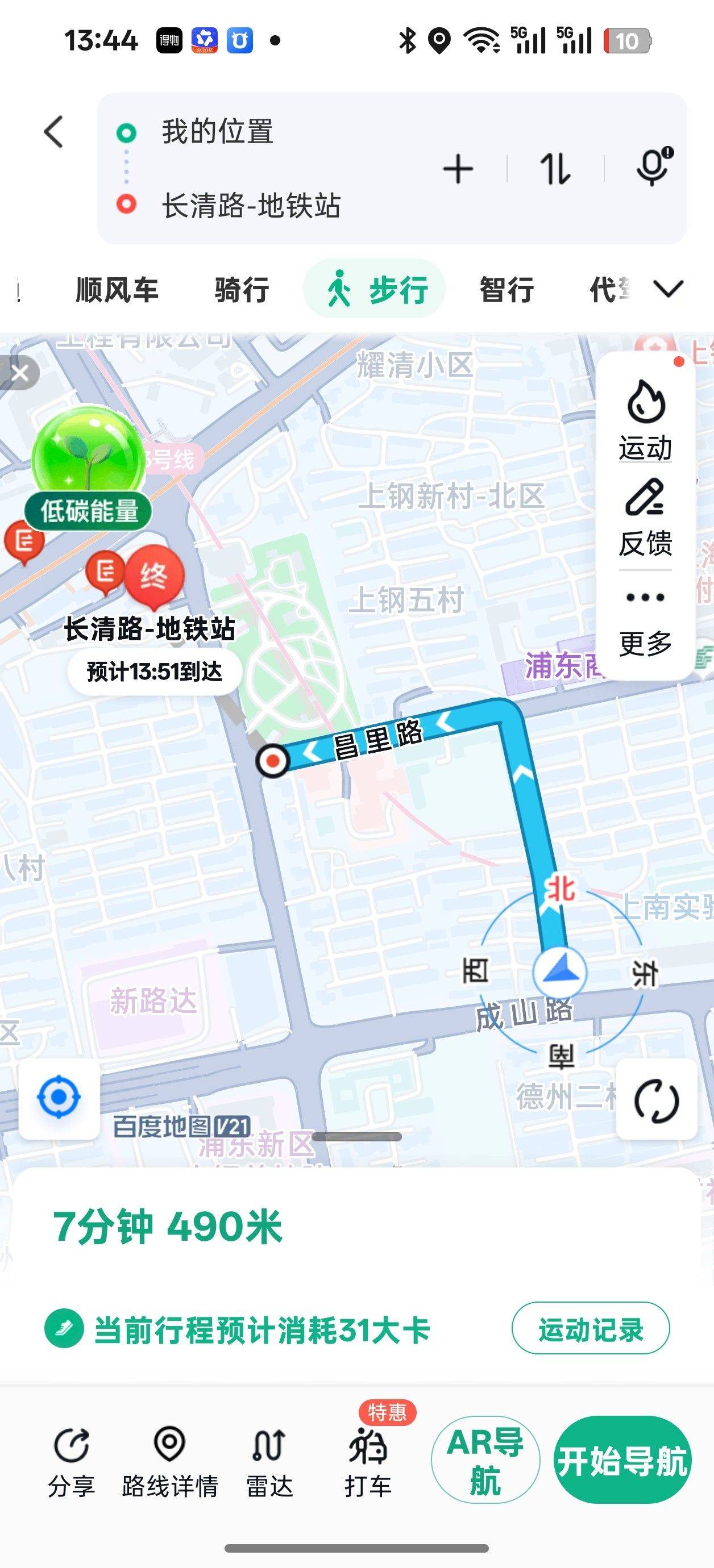 上海 浦东 | 上钢六村_5
