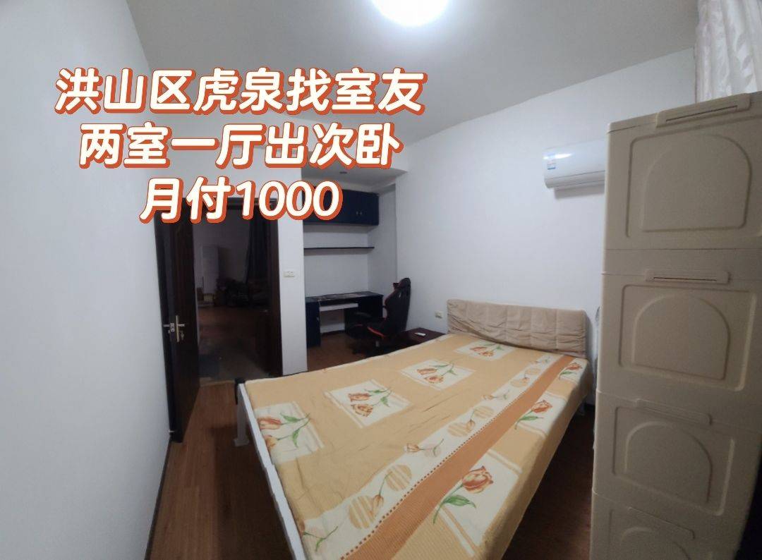 武汉 洪山 | 绿汀雅境_0