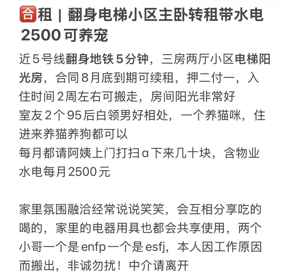 深圳 宝安 | 泰华俊庭_3