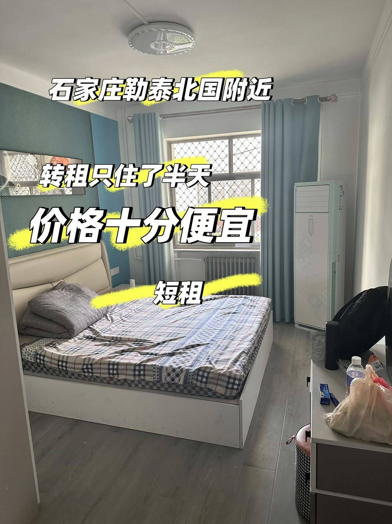 石家庄 长安 | 冀兴花园_4