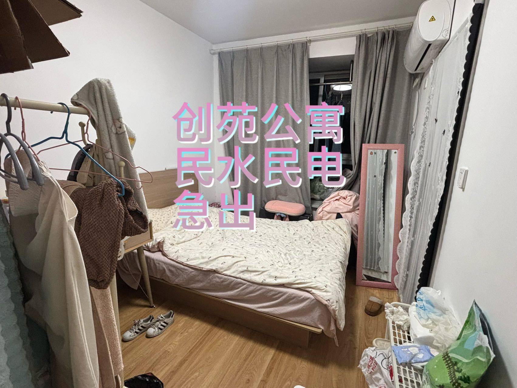 苏州 工业园 | 创苑-4幢_0