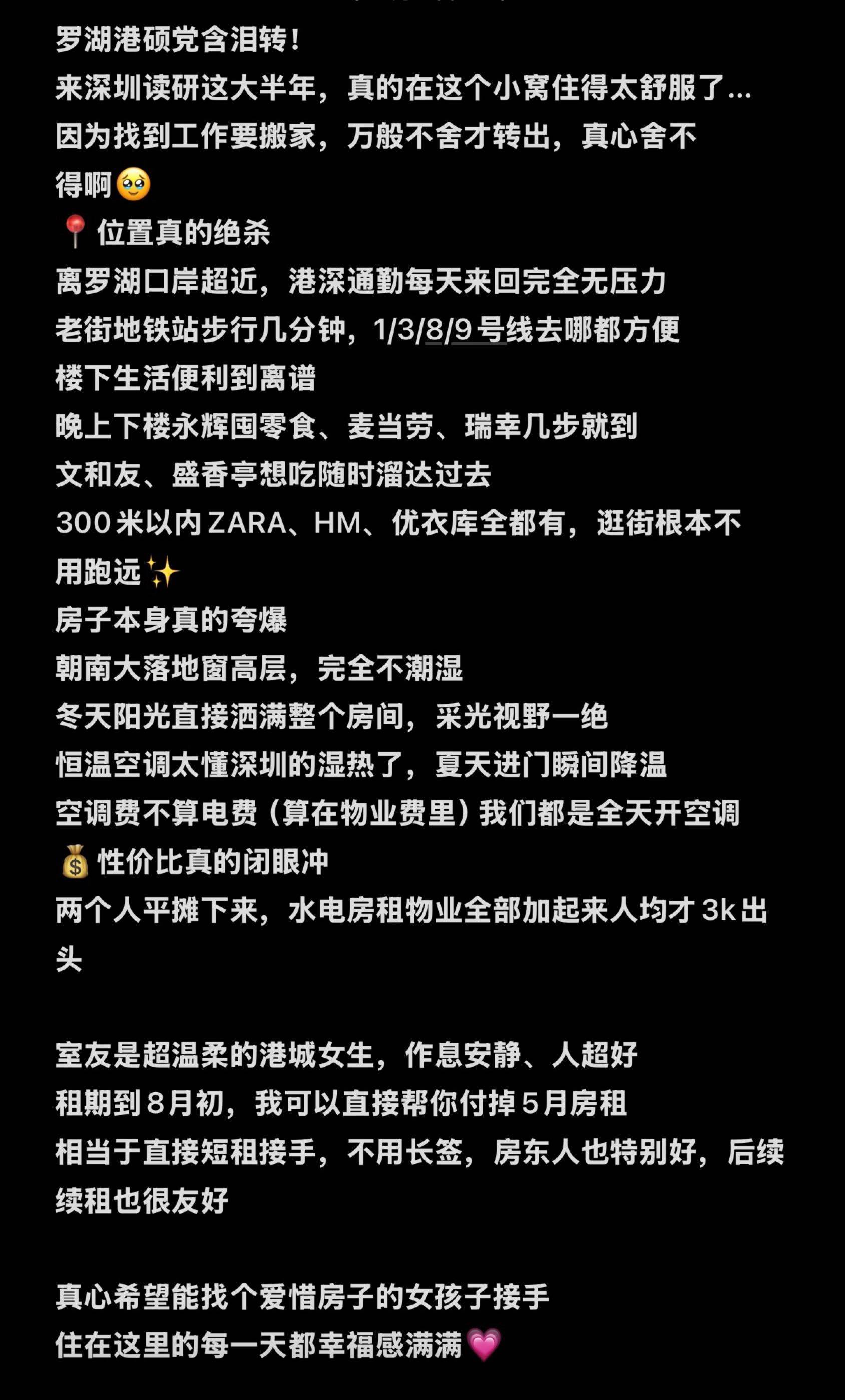 深圳 罗湖 | 世界金融中心-C座_1