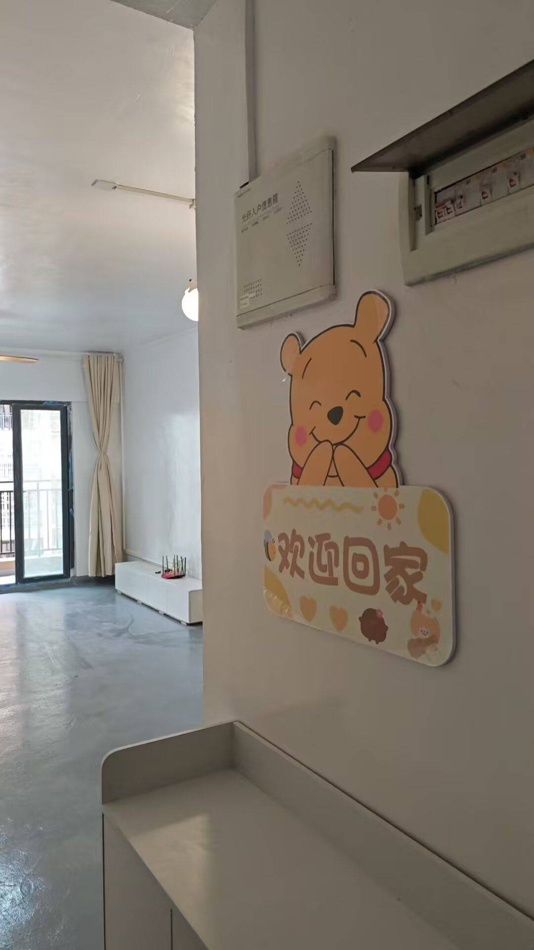 游戏整租房源1