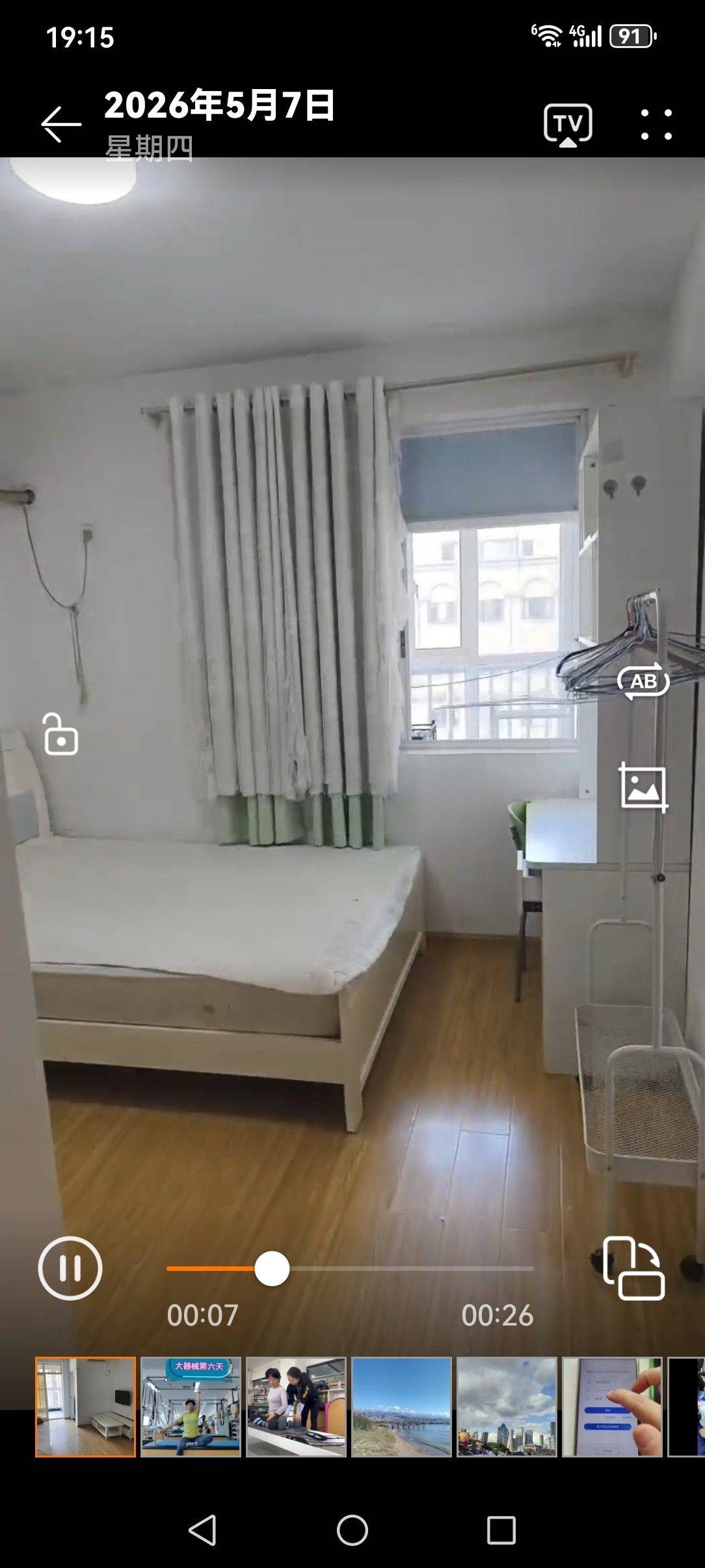 Jenny整租房源2