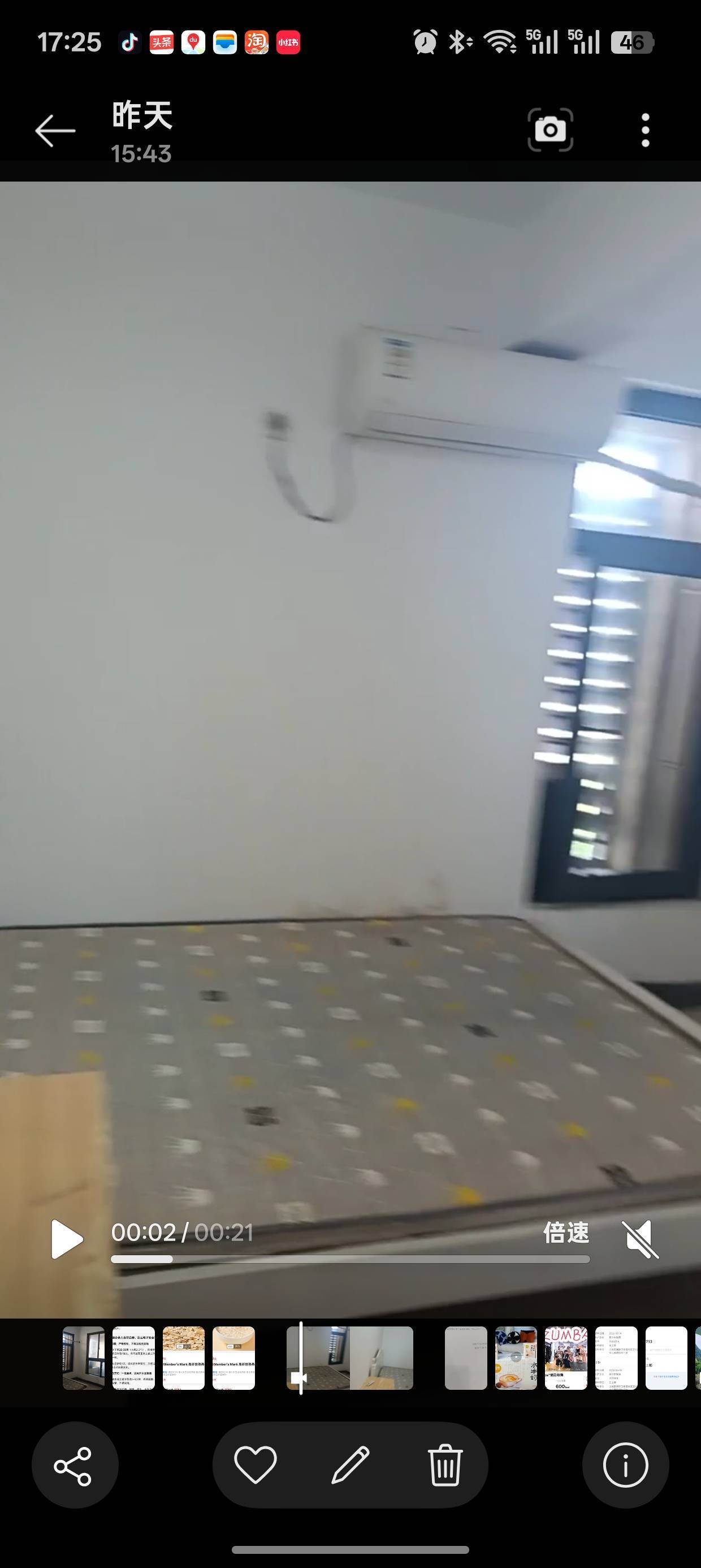 杭州 拱墅 | 上城区首开德胜上郡-3号楼_2