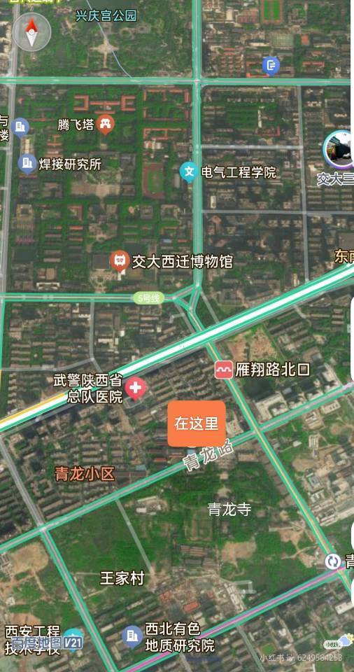 西安 雁塔 | 樱花园小区_7