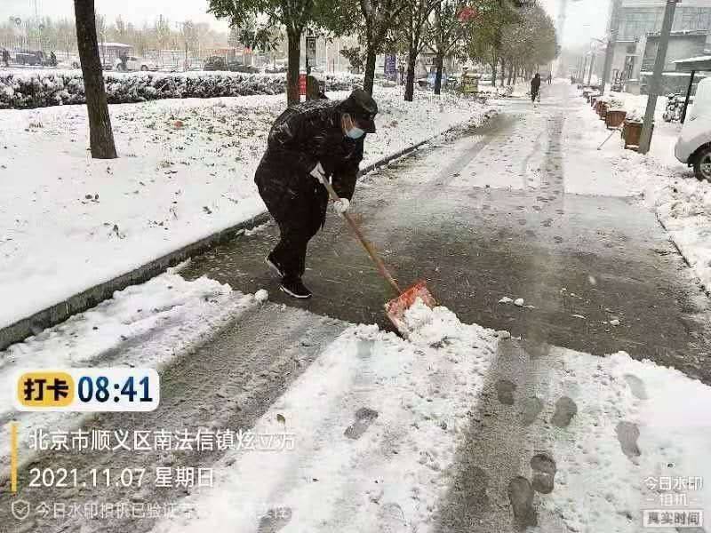 北京 顺义 | 炫立方_5