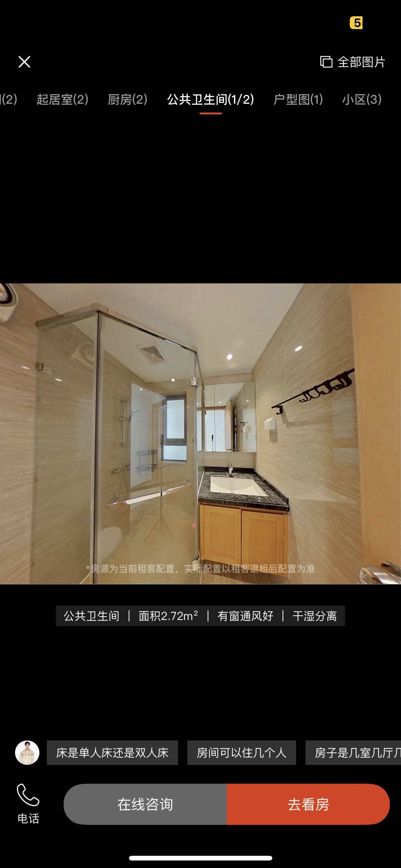 杭州 余杭 | 杭州合景瑜翠园_6