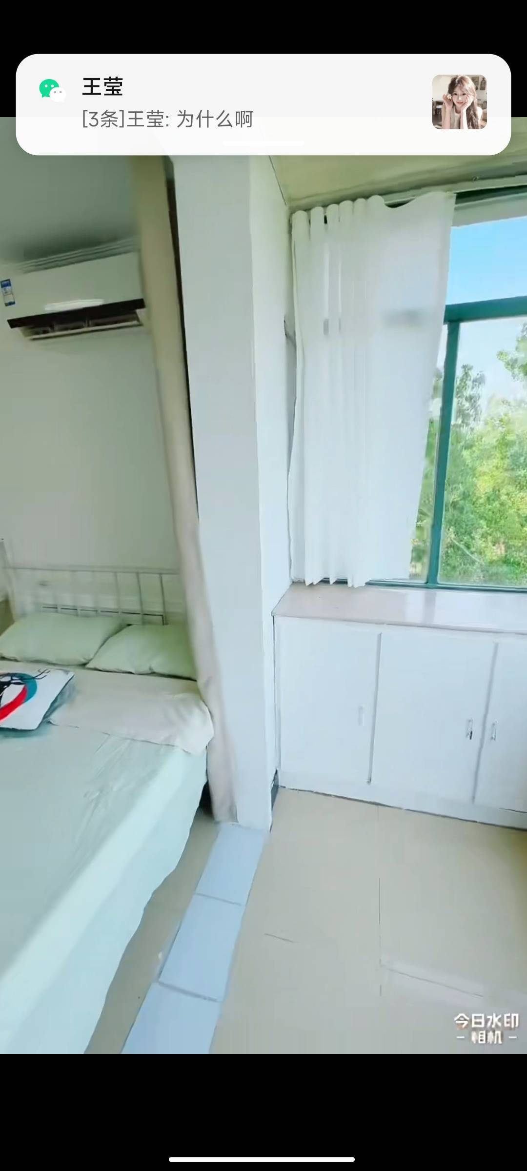 北京 昌平 | 天通西苑一区-46号楼_4
