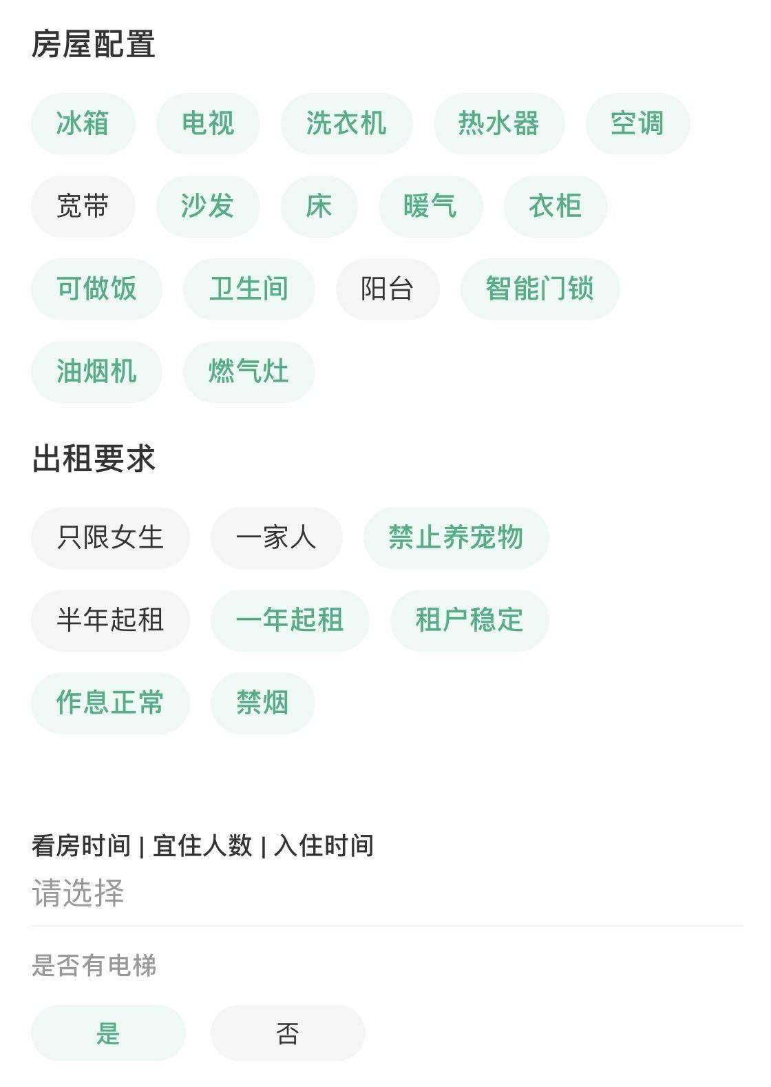 北京 朝阳 | 常楹大厦_6