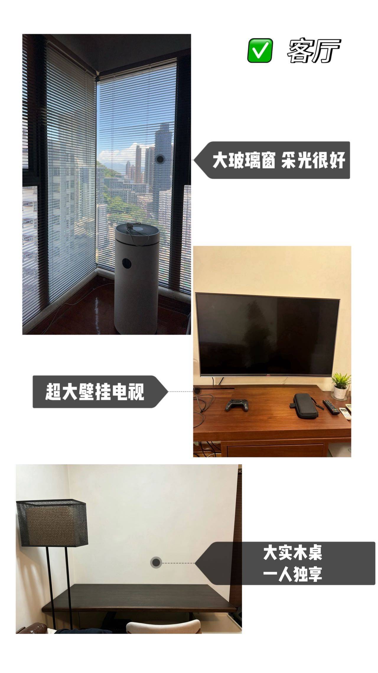 香港 香港岛  | 翰林轩_2