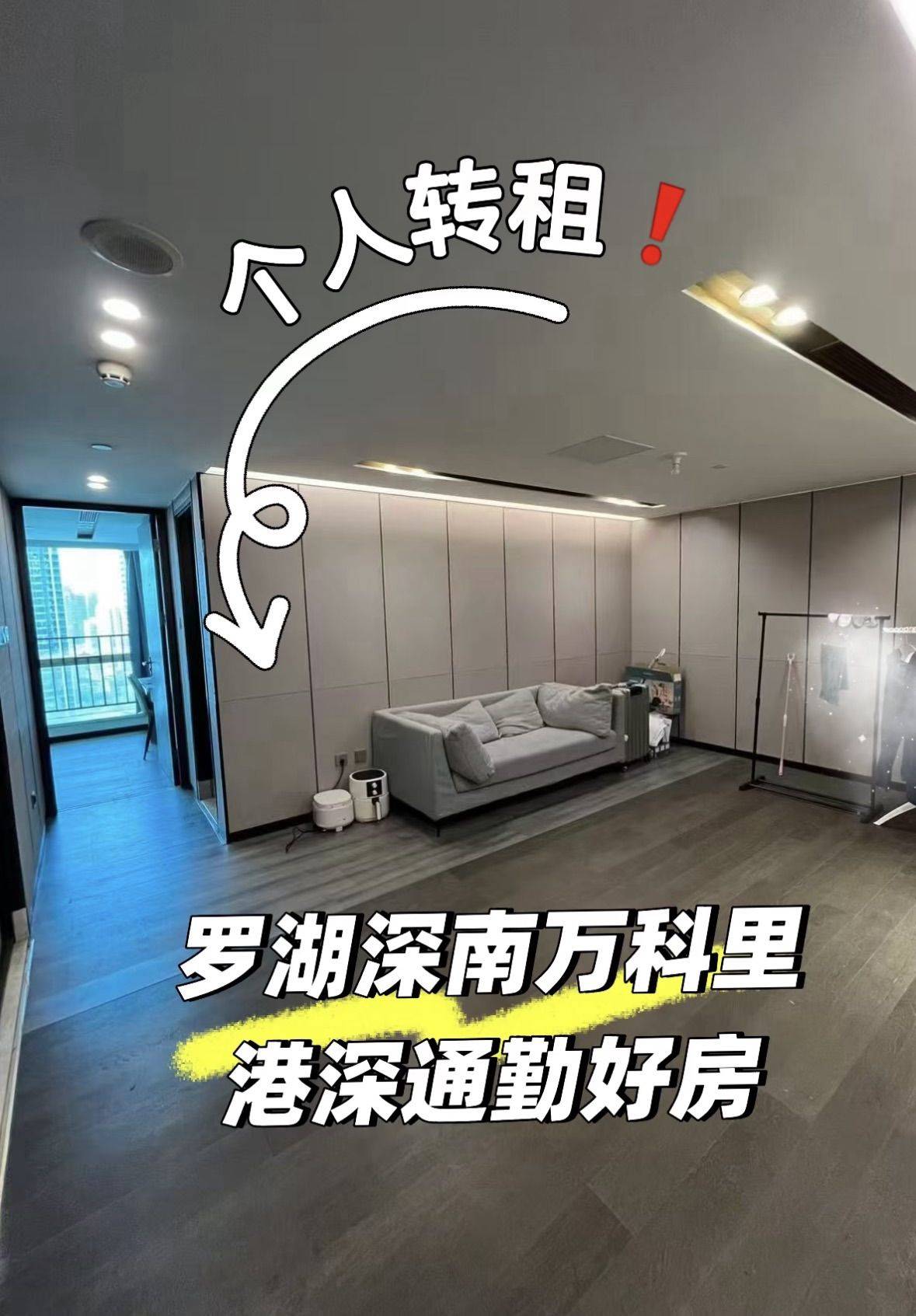 深圳 罗湖 | 罗湖泊寓深南68號公寓(深圳东门店)_0