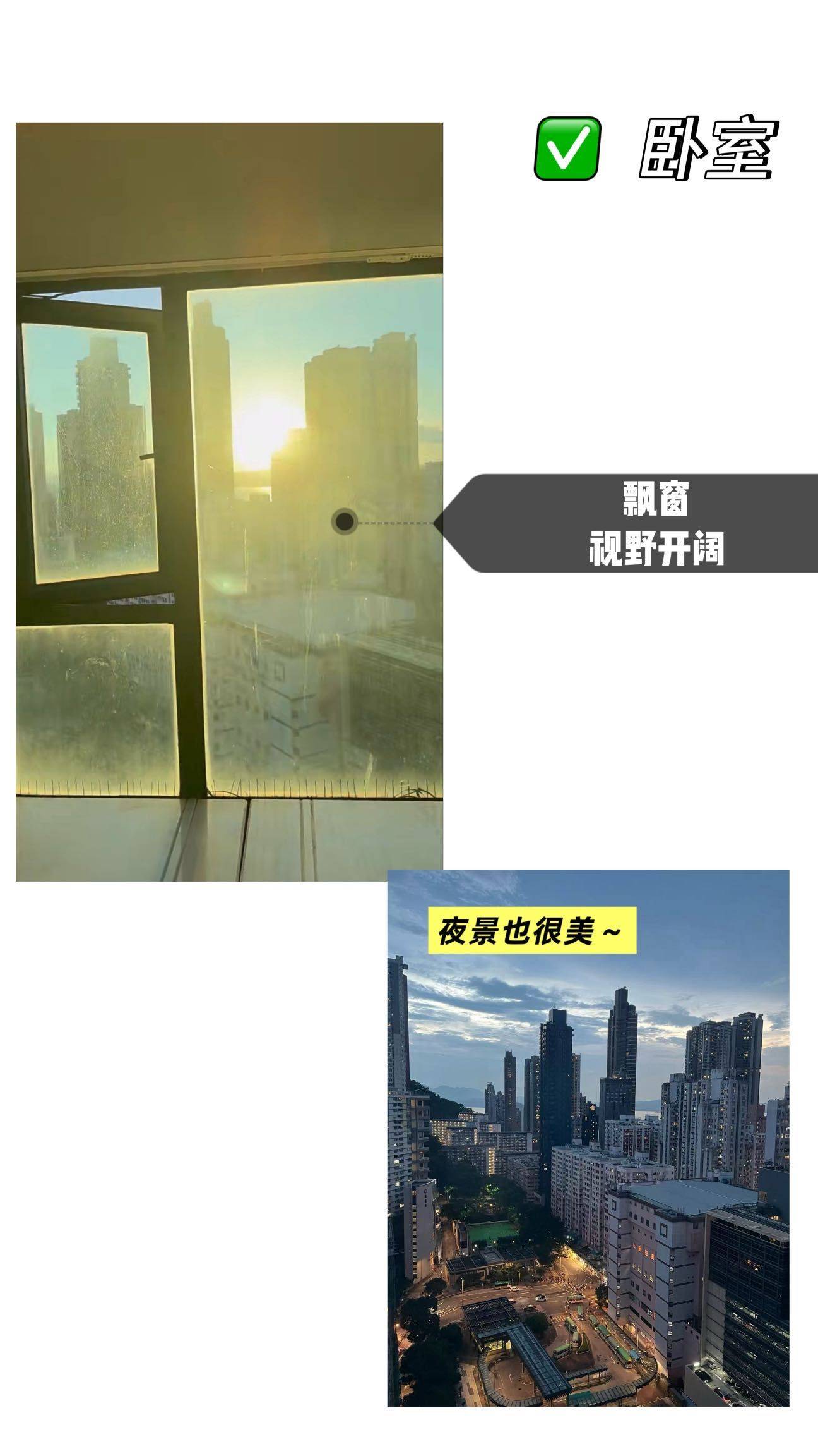 香港 香港岛  | 翰林轩_3