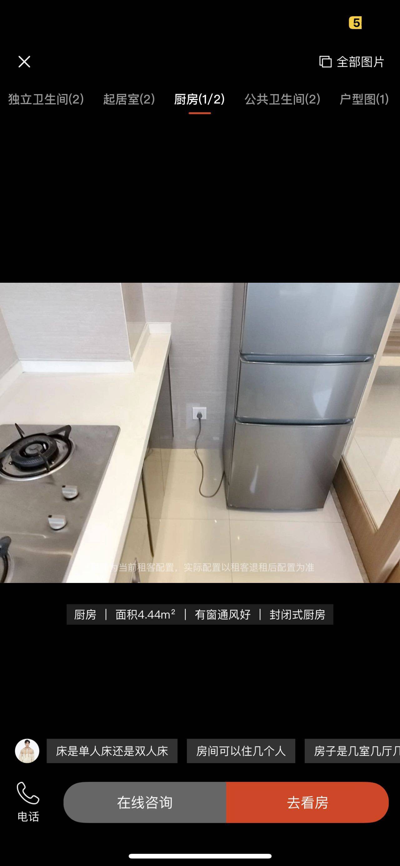 杭州 余杭 | 杭州合景瑜翠园_5