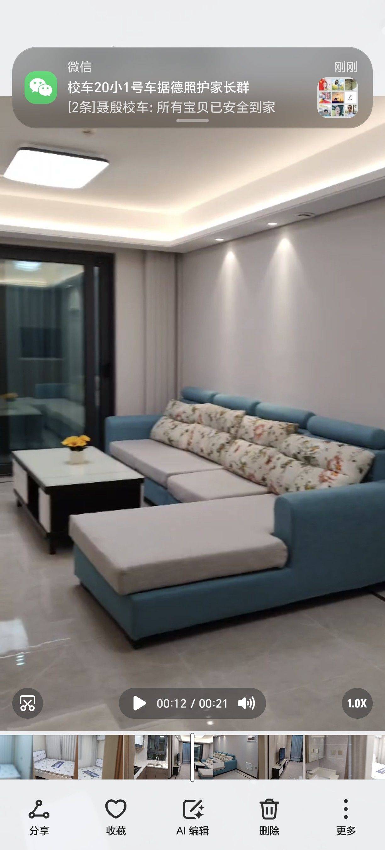 西安 雁塔 | 南飞鸿蓝庭序-3号楼_1