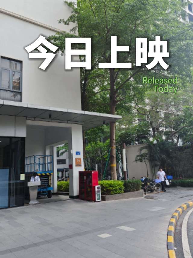 广州 黄埔 | 黄埔万科中心-T4栋_7