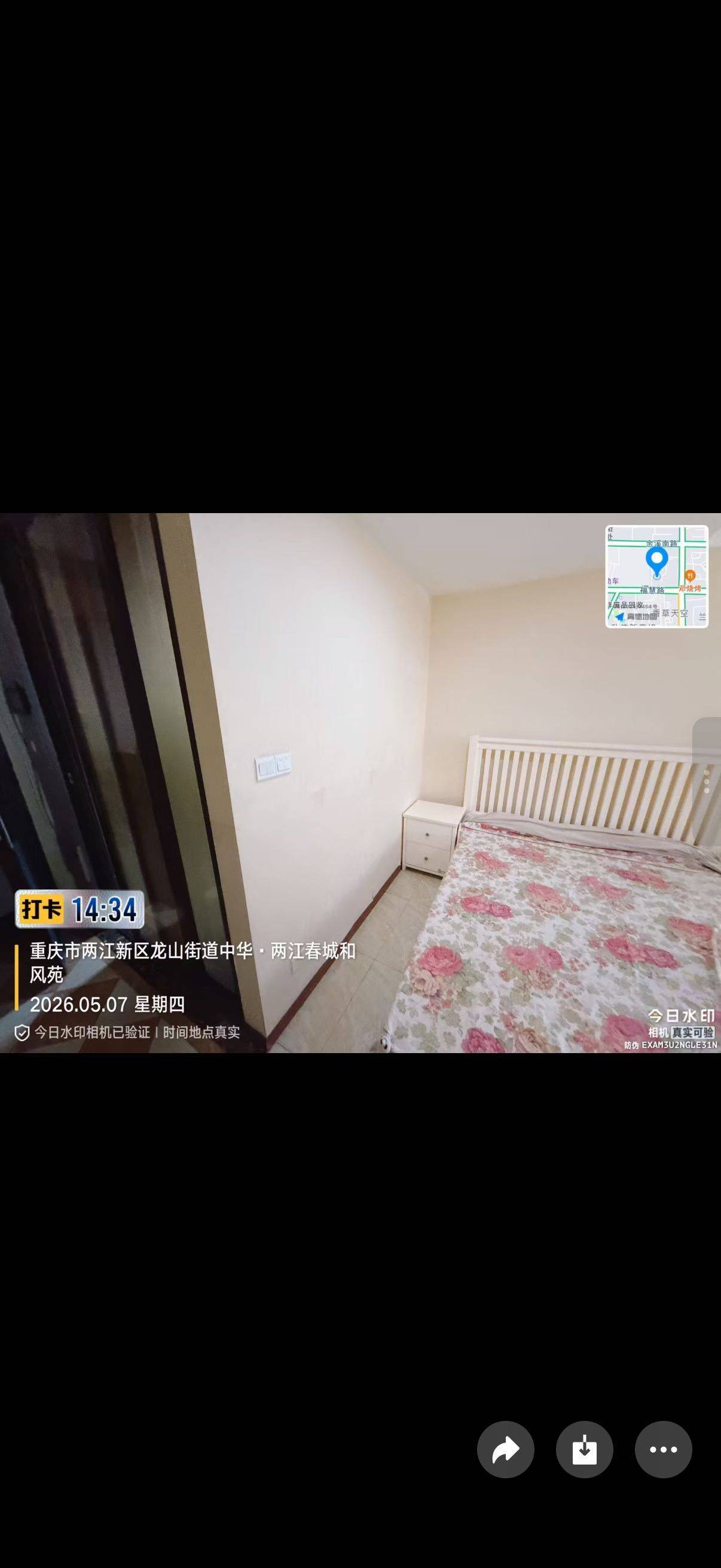 行整租房源3
