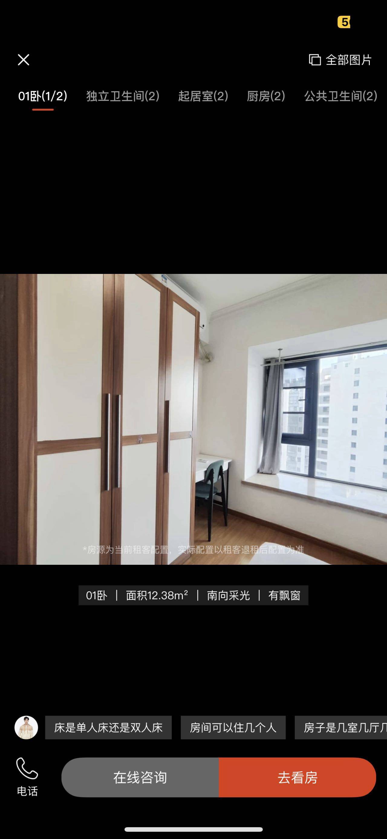 杭州 余杭 | 杭州合景瑜翠园_3