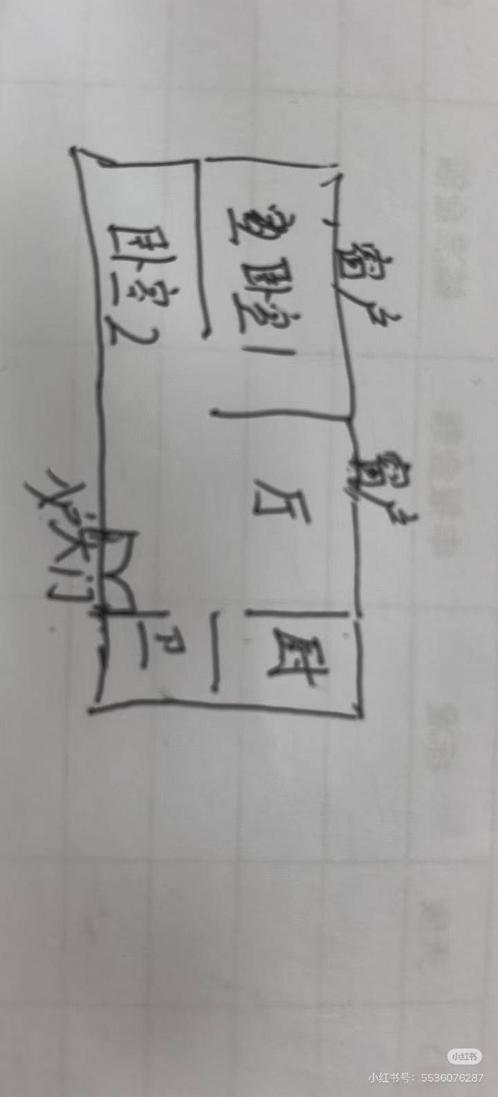 北京 朝阳 | 金兴路1号院_7