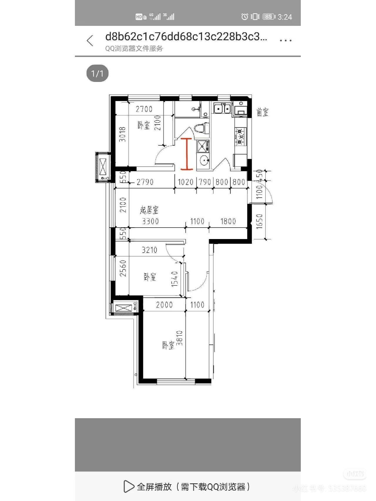大连 旅顺口 | 万科樱花园南区-新里程28号楼_0