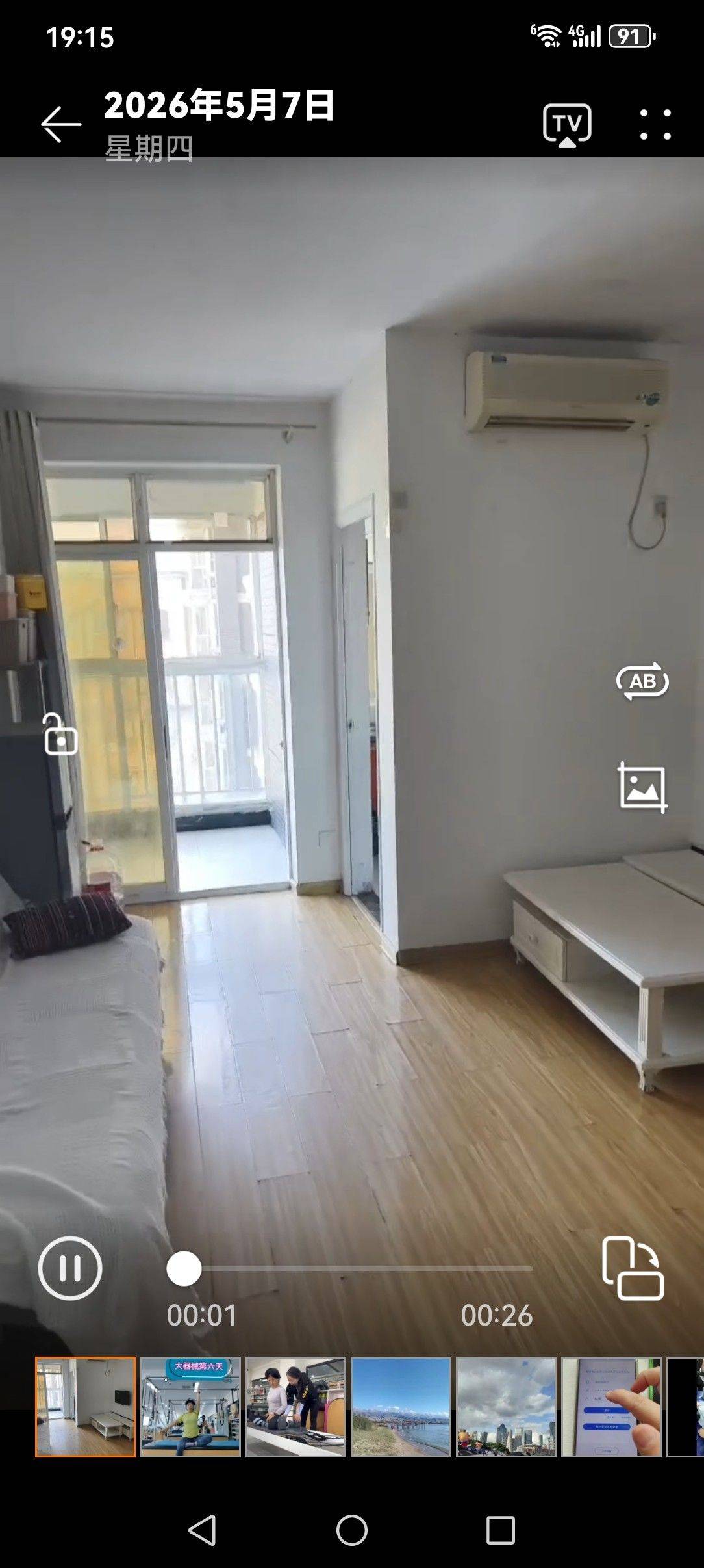 Jenny整租房源1