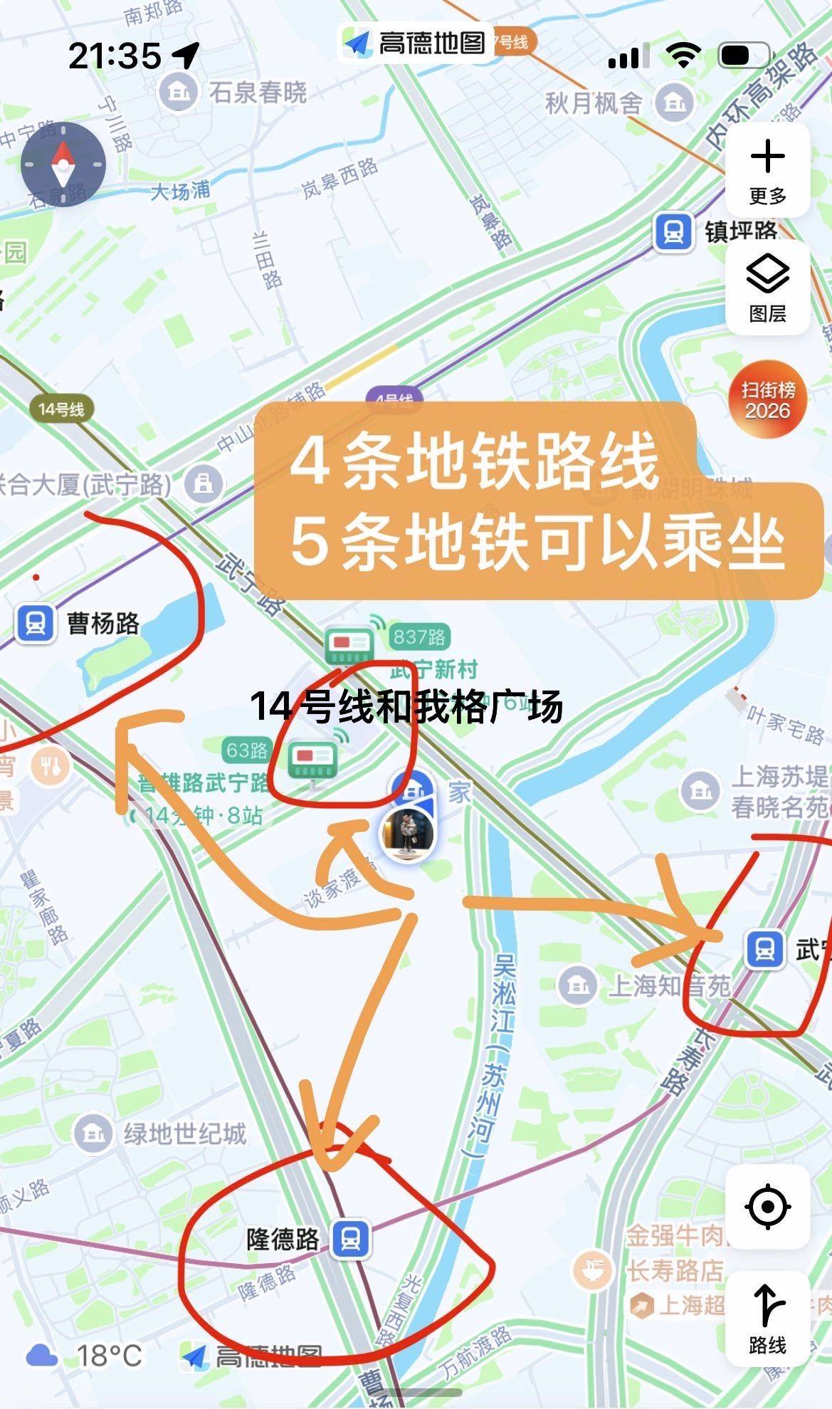 上海 普陀 | 普雄馨苑_3