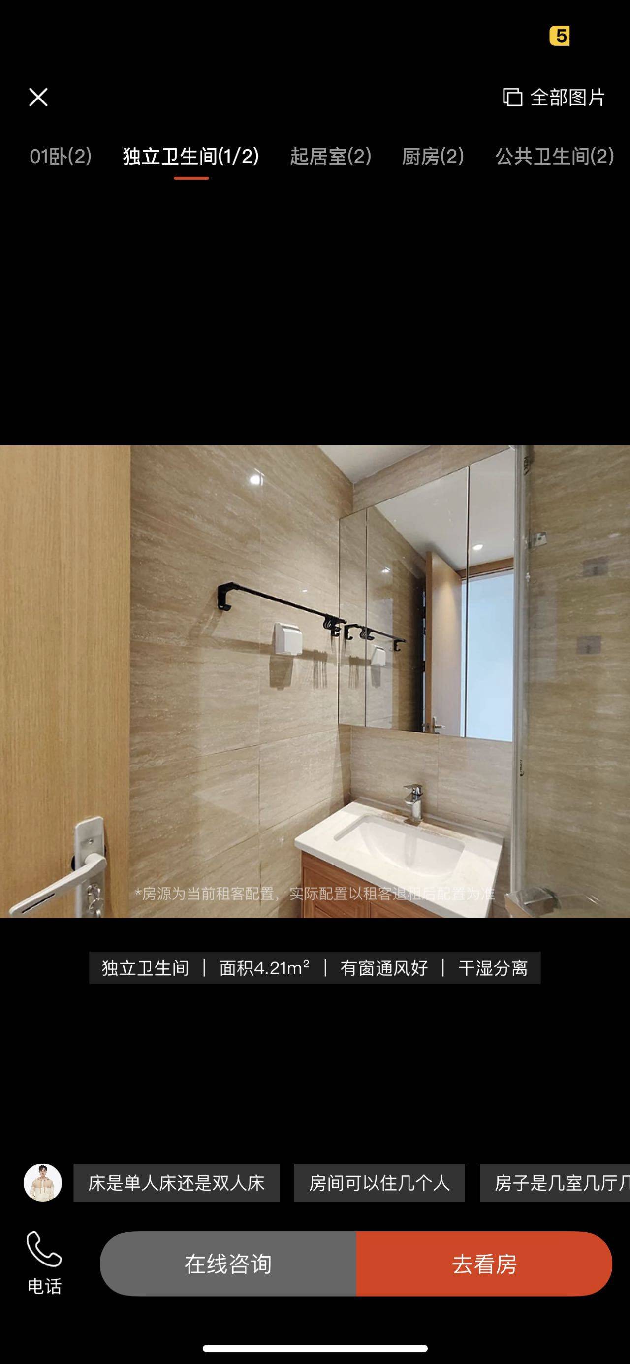 杭州 余杭 | 杭州合景瑜翠园_4