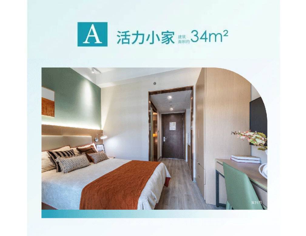 Shanghai Minhang | 城投宽庭莘庄社区_1