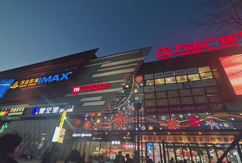 北京 丰台 | 御槐园-31号楼_6