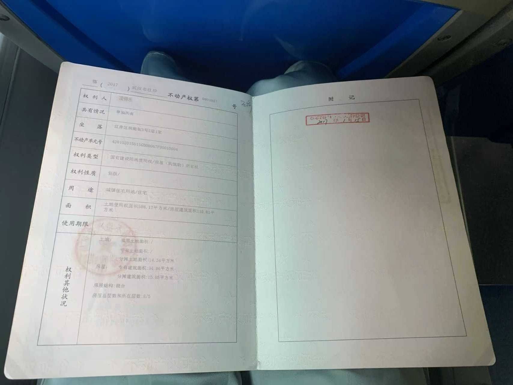12整租房源3