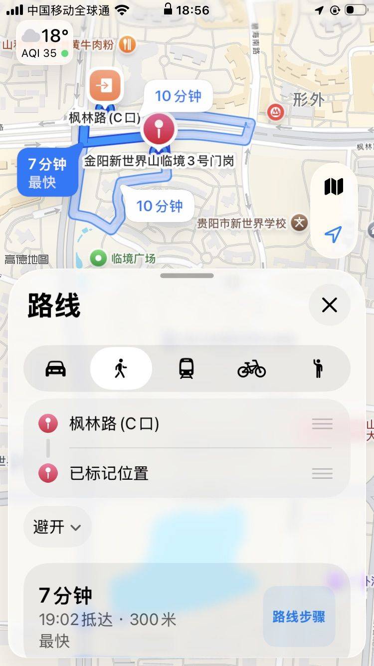 貴陽 觀山湖 | 山临境_7