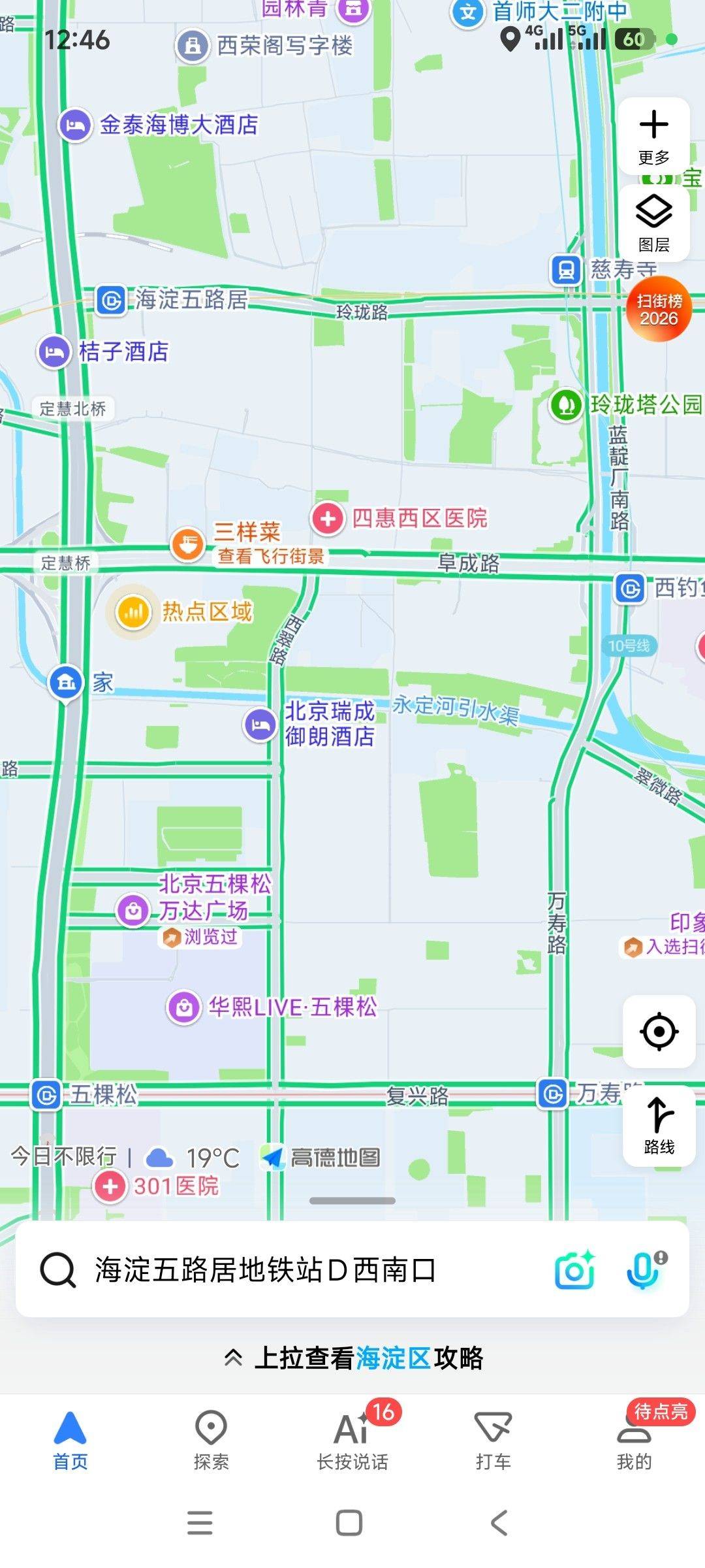 hcl_2025整租房源1