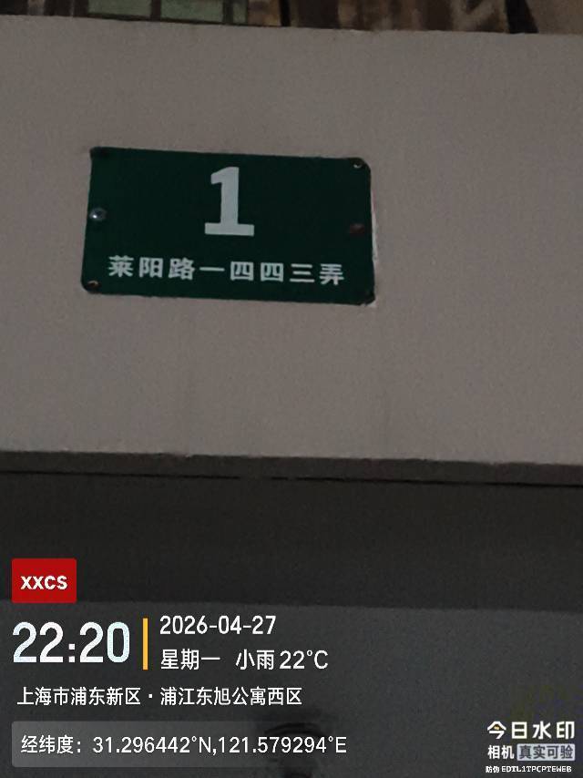 岁岁念念整租房源2