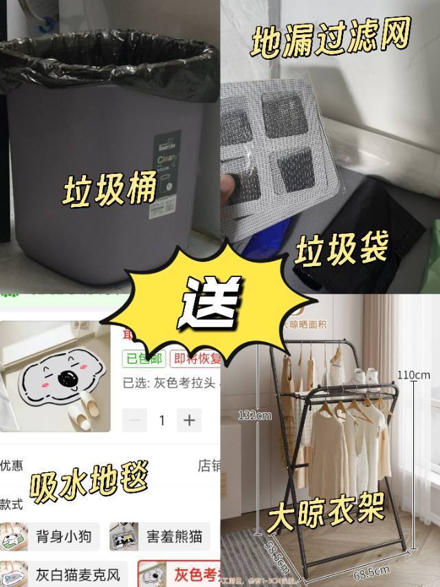 六月初转租整租房源3