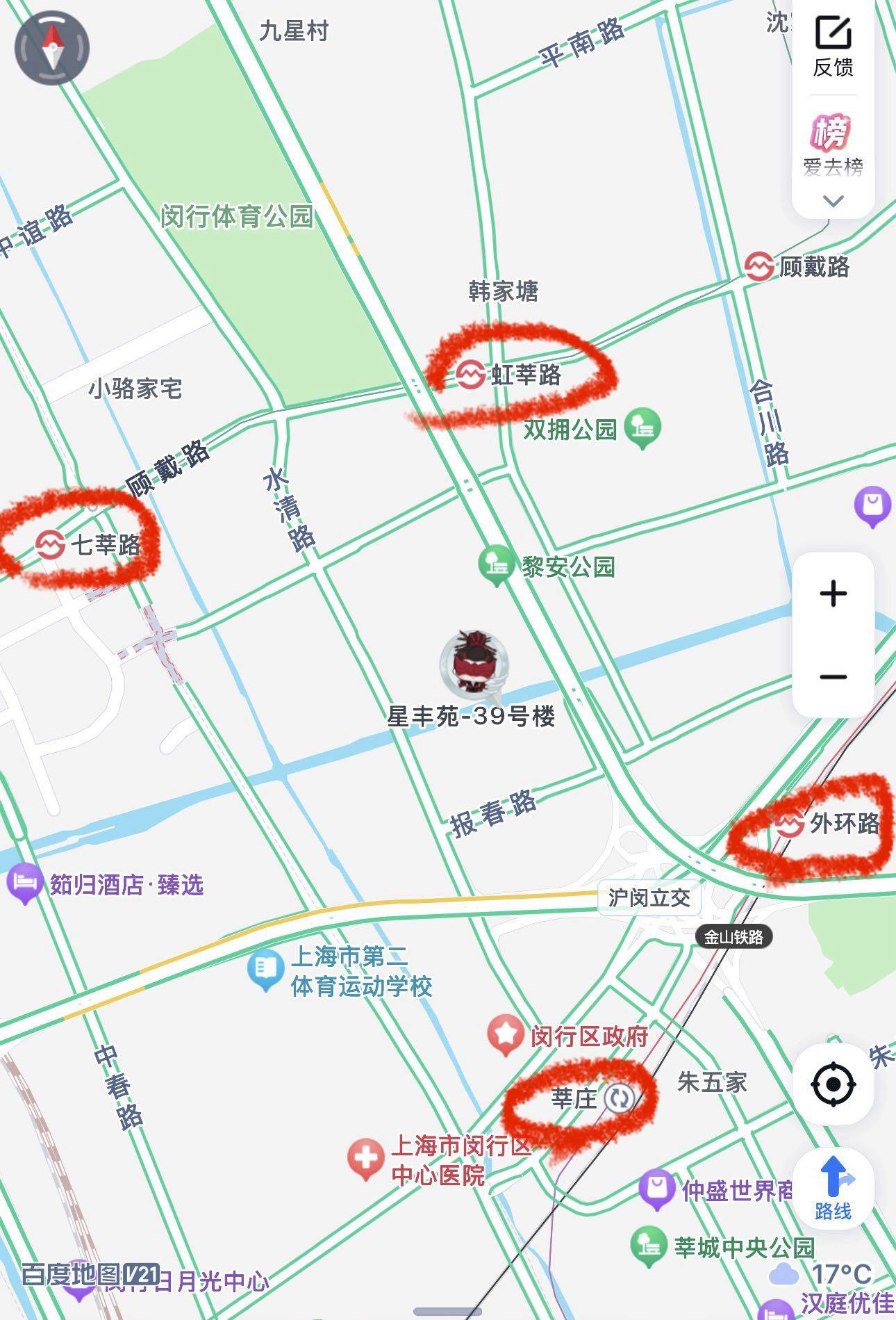 Carrox整租房源2