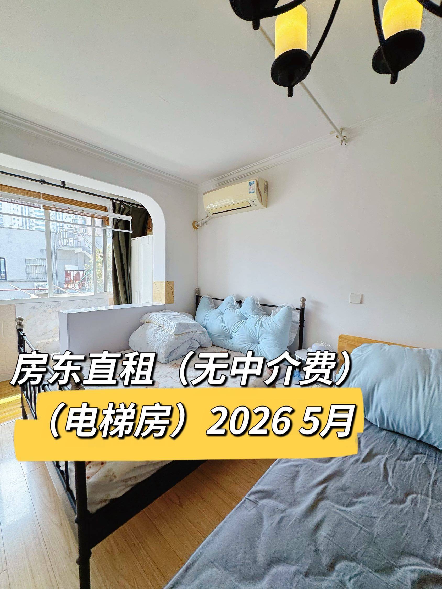 Dan整租房源1
