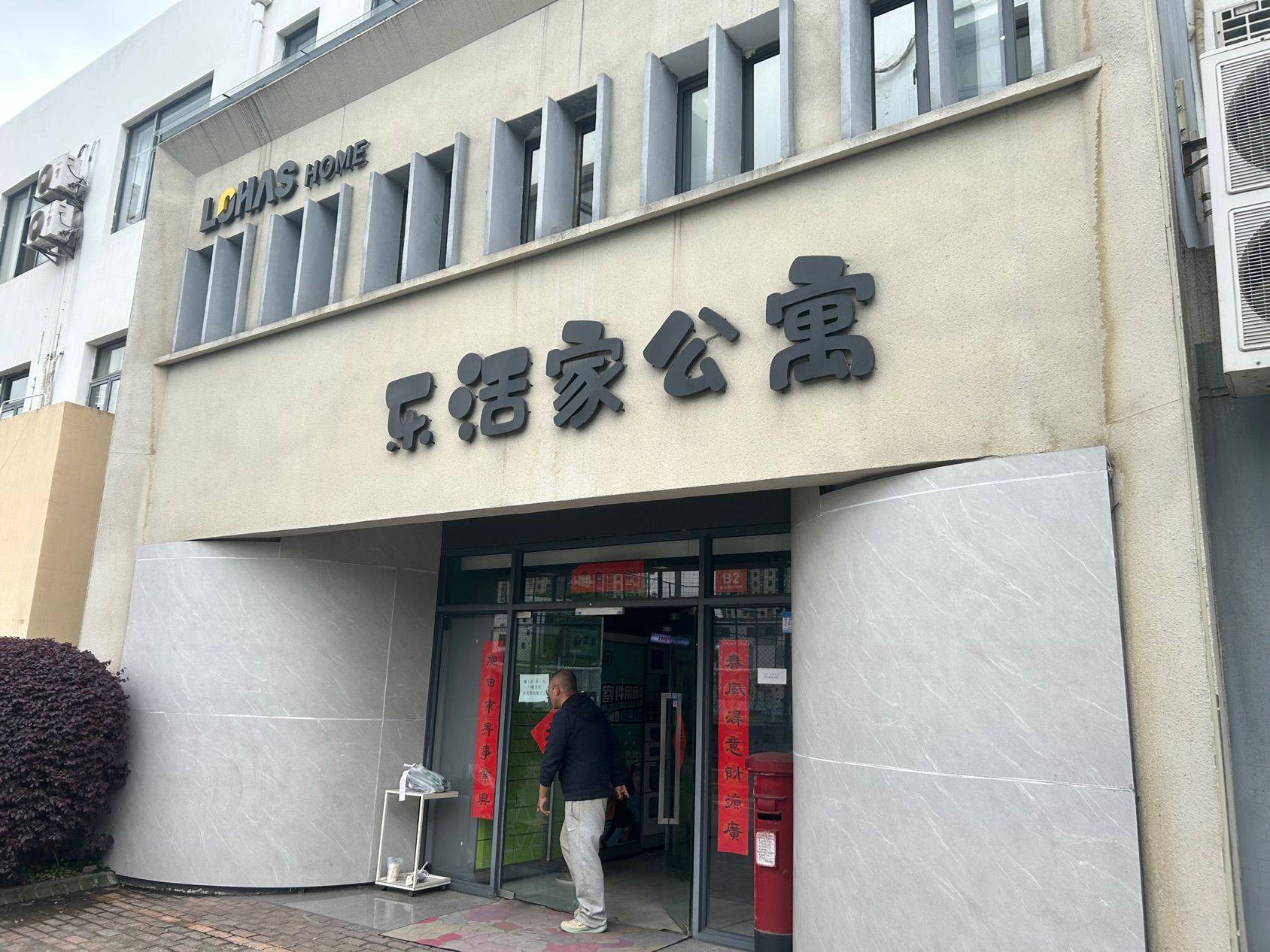 zzz整租房源1
