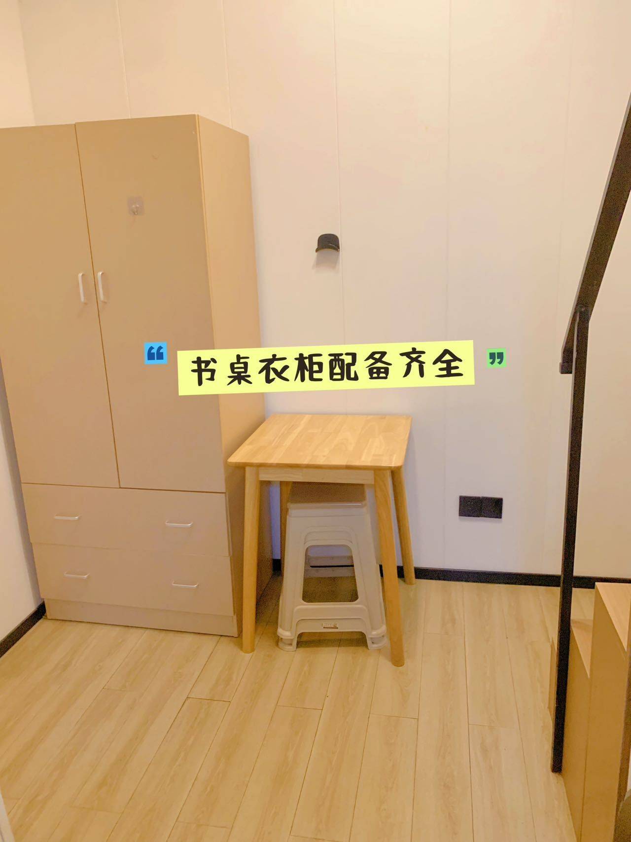 上海 嘉定 | 上居雅馨公寓_6