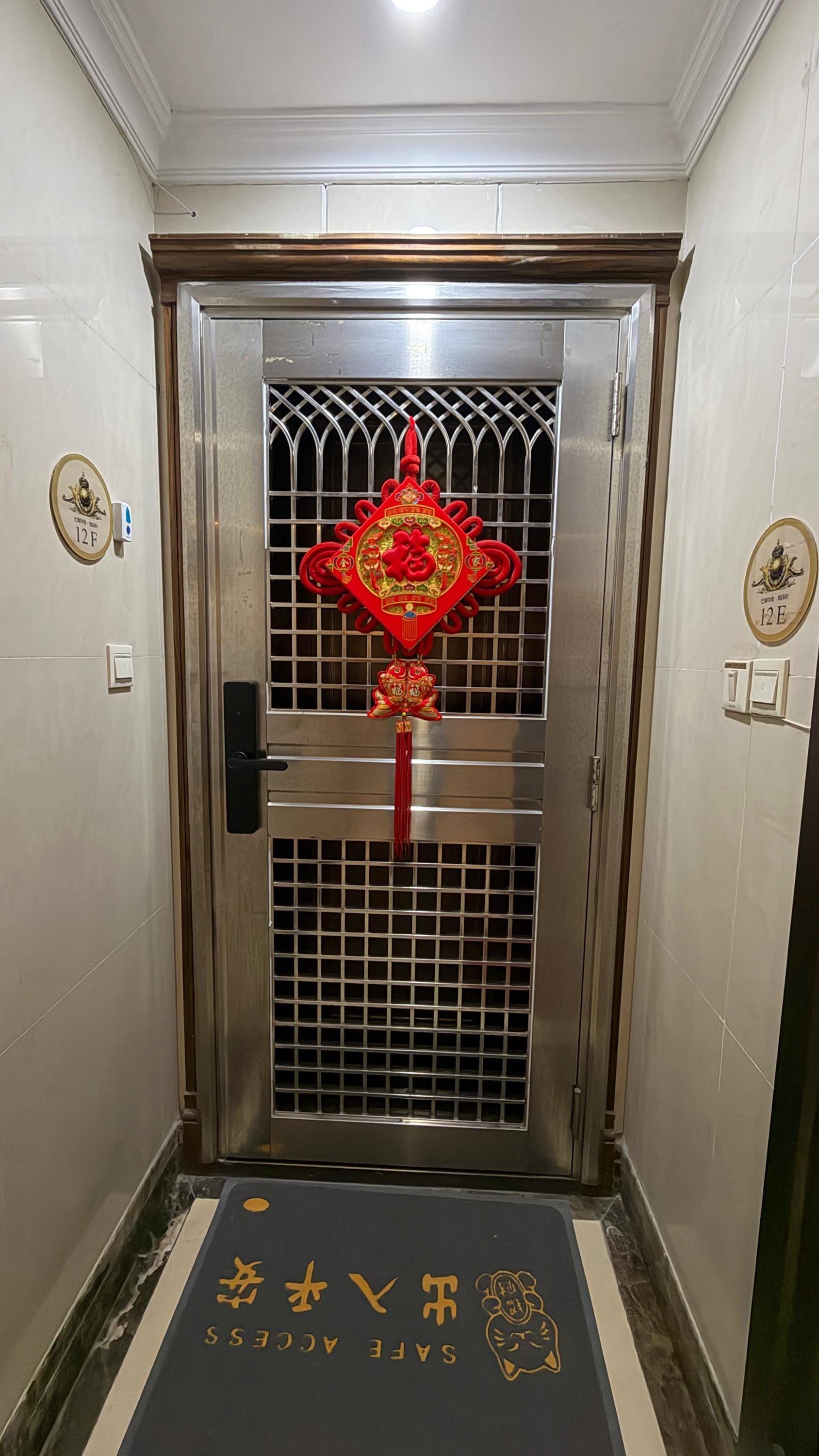 平安整租房源2