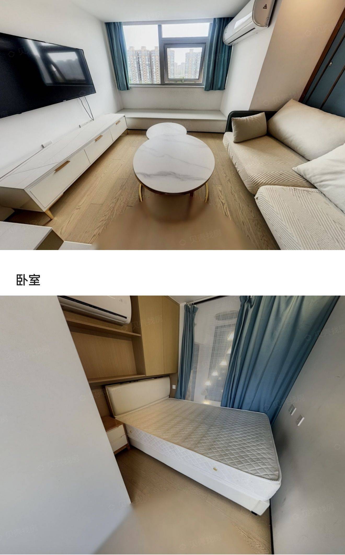 努力搬砖人整租房源2