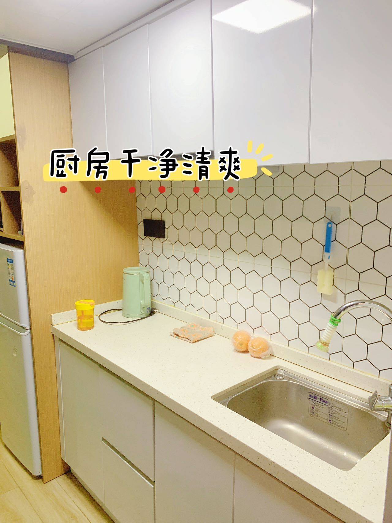 书颖整租房源3