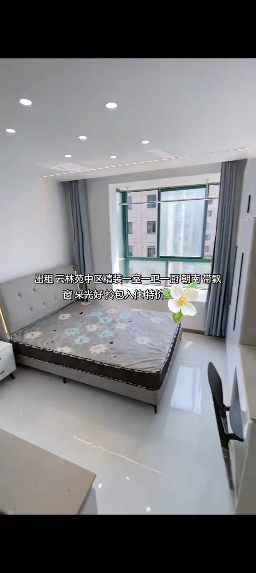 锡山区 云林苑中区