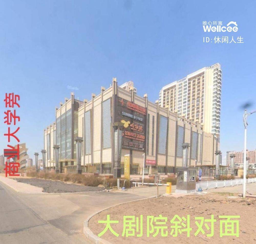 哈爾濱 松北 | 盛世新天地小区_8