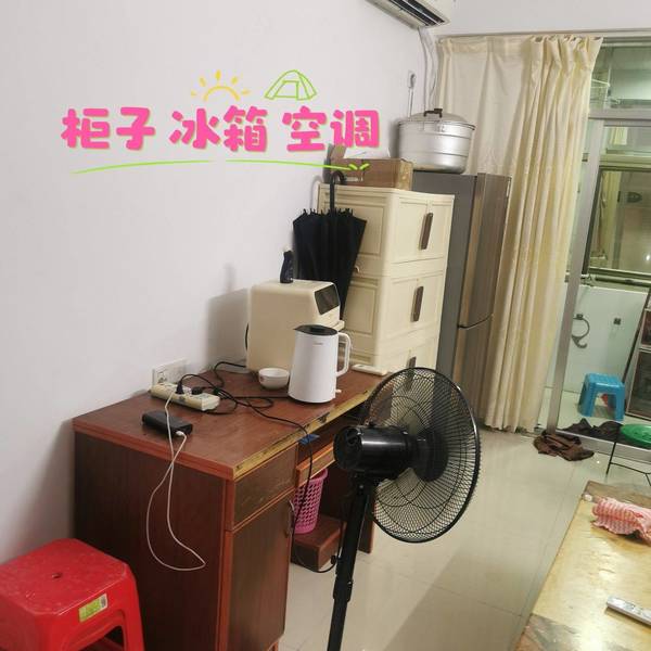 孔先生整租房源2