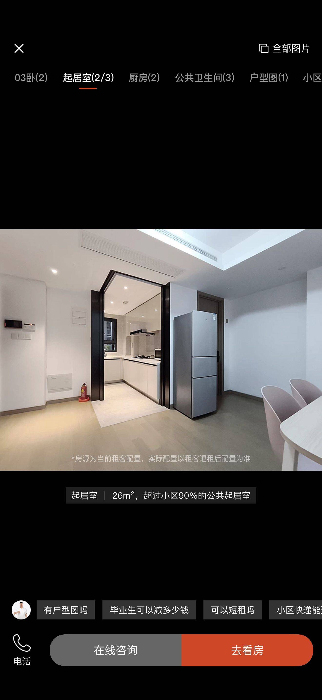 青浦 万科·天空之城·星之屿3期