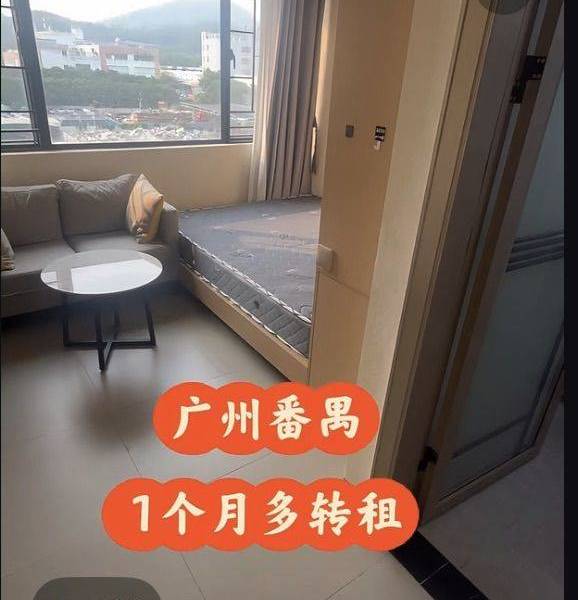 鼹鼠整租房源1