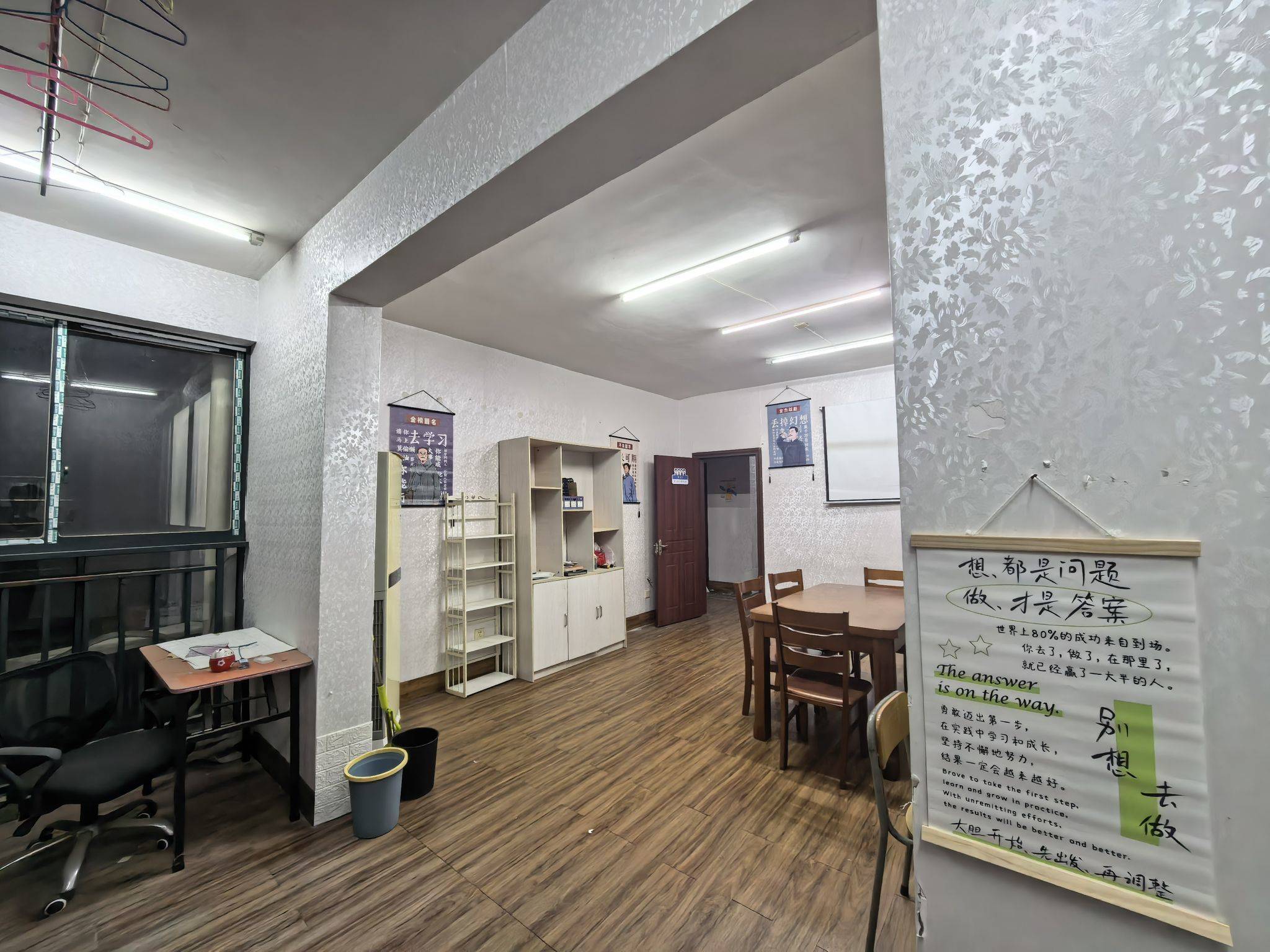 天心 天城湖光山色