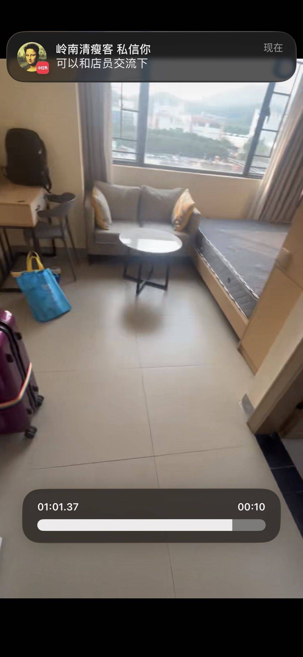鼹鼠整租房源3
